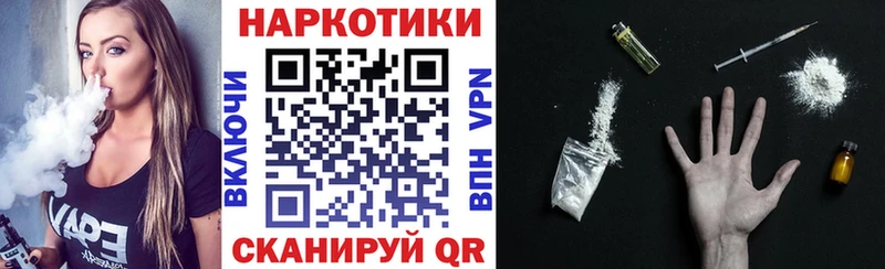 Виды наркоты Новый Уренгой Кокаин блэк спрут зеркало A-PVP ГАШ МЕФ Канабис