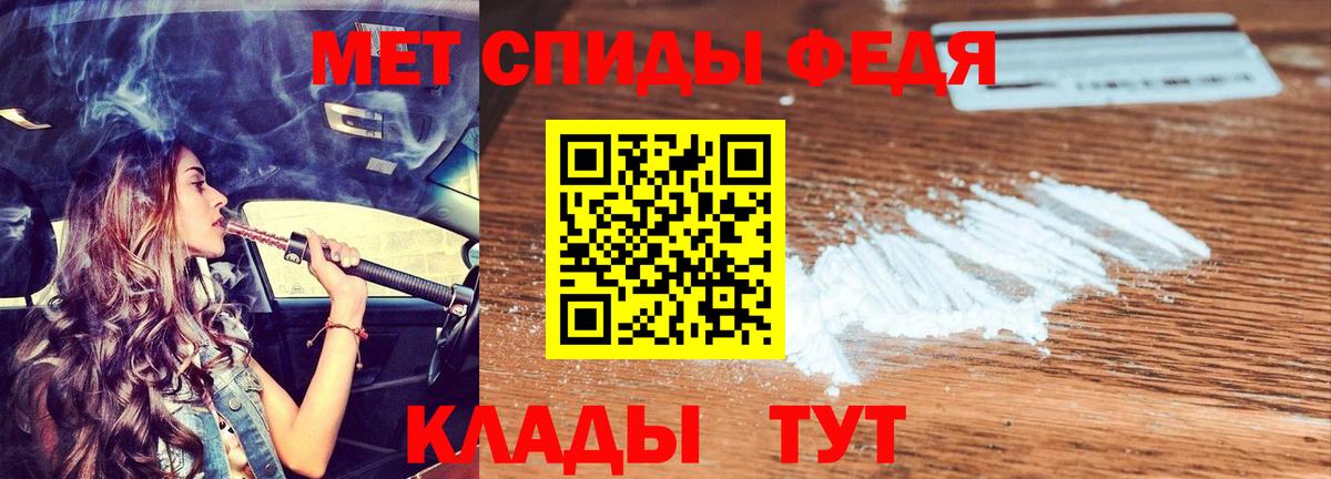 АМФЕТАМИН Розовый Новый Уренгой