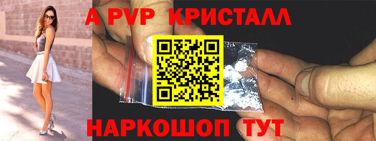 Альфа ПВП СК Новый Уренгой