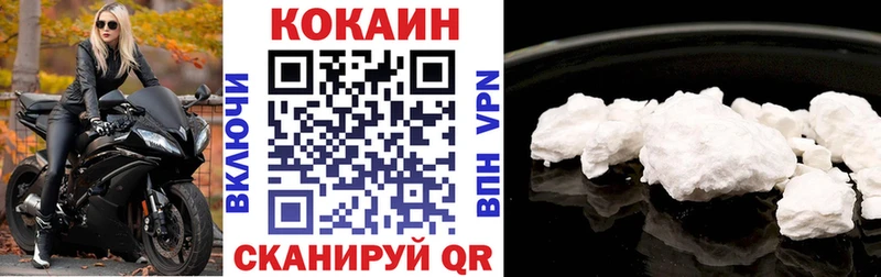 Cocaine Эквадор  где продают   Новый Уренгой 