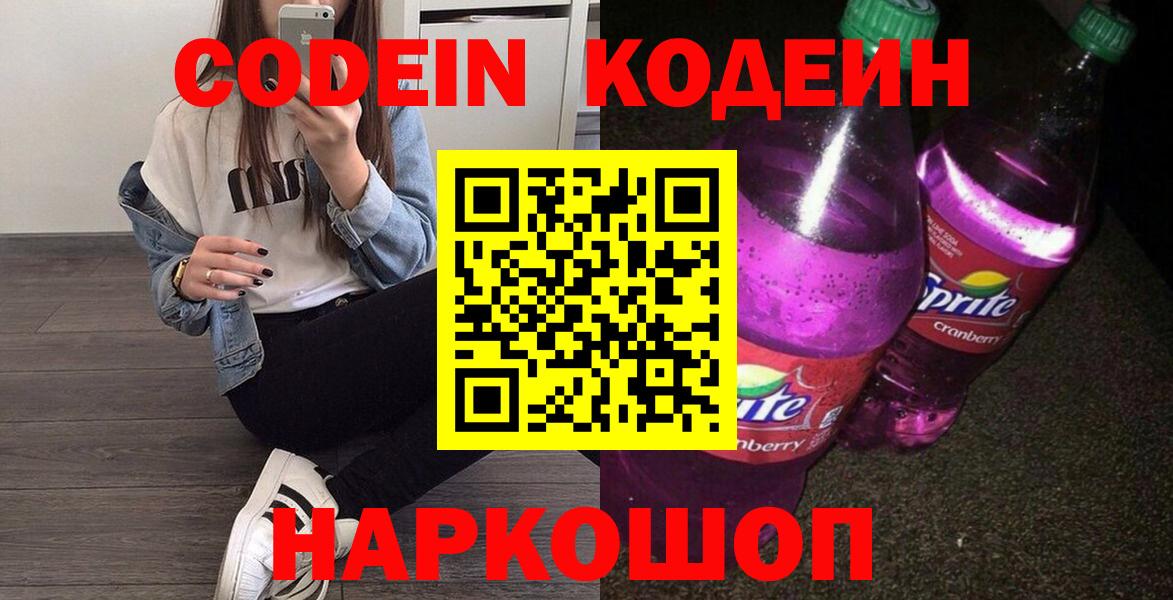 Мефедрон Новый Уренгой