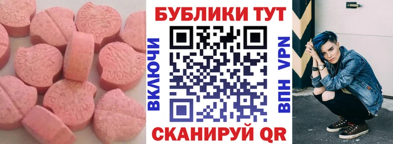 магазин продажи   Новый Уренгой  ссылка на мегу рабочий сайт  ЭКСТАЗИ 280 MDMA 