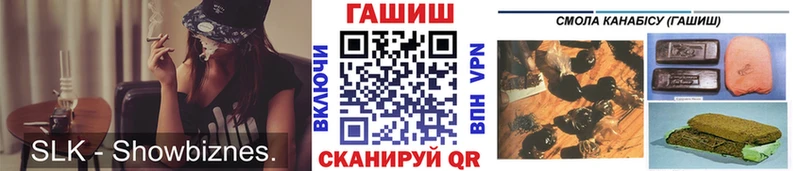 ГАШ ice o lator  Новый Уренгой 