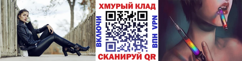 маркетплейс формула  Новый Уренгой  Героин Афган  наркота 