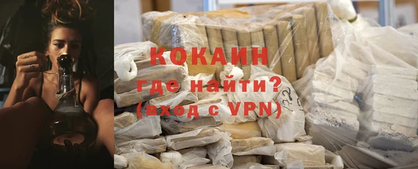 кокаин Куйбышев