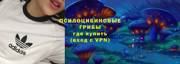 альфа пвп VHQ Ладушкин