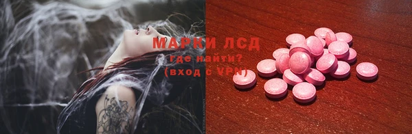 альфа пвп VHQ Ладушкин