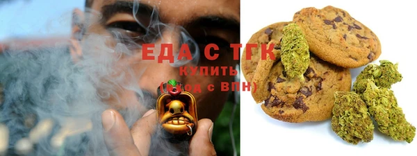 стафф Кукмор