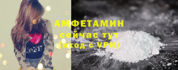 кокаин Куйбышев