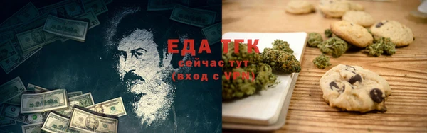 кокаин Куйбышев