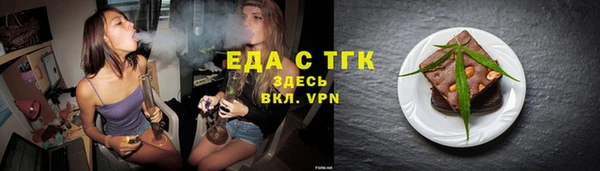 стафф Кукмор