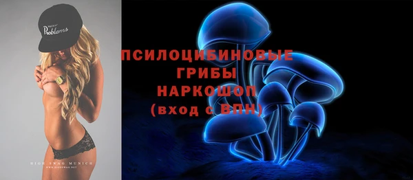 кокаин Куйбышев