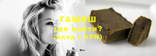 кокаин Куйбышев