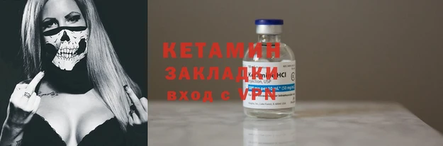 кокаин Куйбышев