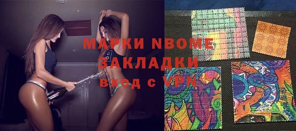 стафф Кукмор