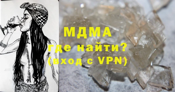 кокаин Куйбышев