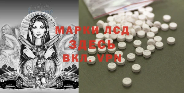кокаин Куйбышев