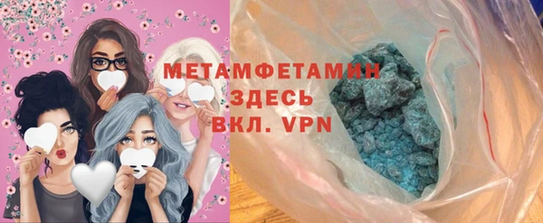 эйфоретик Лагань