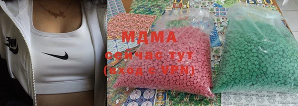 альфа пвп VHQ Ладушкин
