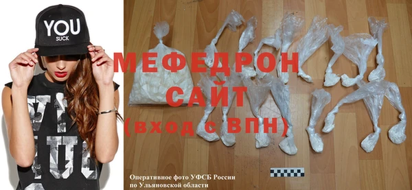 сатива Кулебаки