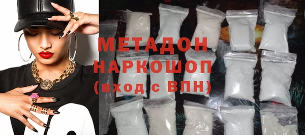 кокаин Куйбышев