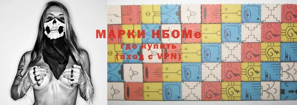 кокаин Куйбышев