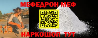 меф VHQ Первоуральск