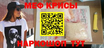 меф VHQ Первоуральск