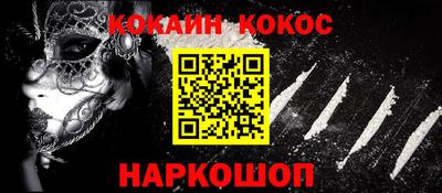 марки nbome Пенза