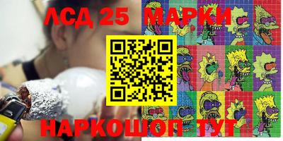 меф VHQ Первоуральск
