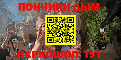 марки nbome Пенза