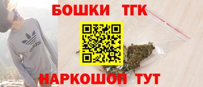 сатива Партизанск