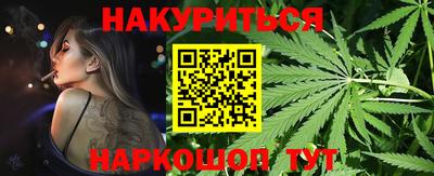 марки nbome Пенза