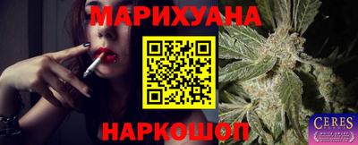 марки nbome Пенза