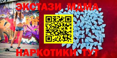 кокаин Магнитогорск