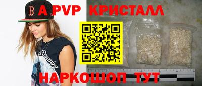 сатива Партизанск