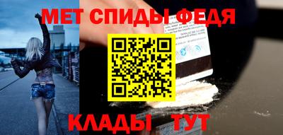 меф VHQ Первоуральск
