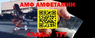 меф VHQ Первоуральск