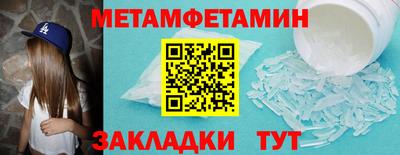 марки nbome Пенза