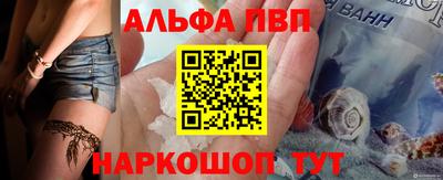 сатива Партизанск