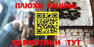 марки nbome Пенза