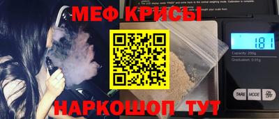 меф VHQ Первоуральск