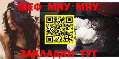 меф VHQ Первоуральск