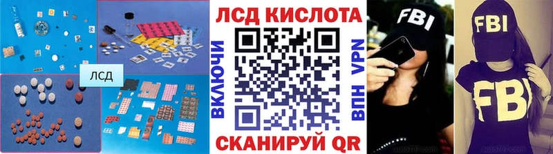 LSD-25 экстази ecstasy  это состав  Новый Уренгой 