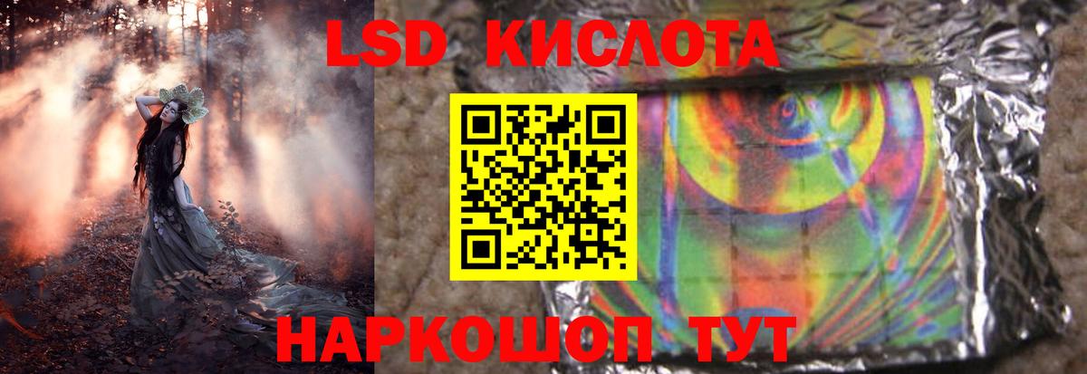 Новый Уренгой  Лсд 25 экстази  Вход с VPN  LSD-25 экстази ecstasy  LSD-25 экстази кислота 