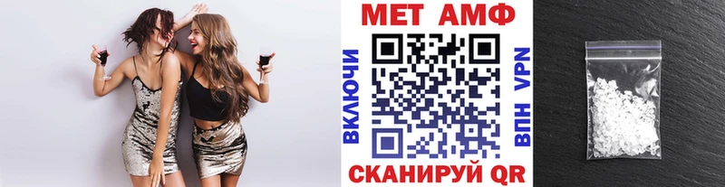 МЕТАМФЕТАМИН Methamphetamine  купить  сайты  гидра ТОР  Новый Уренгой 