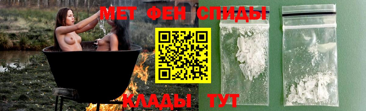 Первитин Methamphetamine  Первитин Methamphetamine  Новый Уренгой  Вход с VPN 