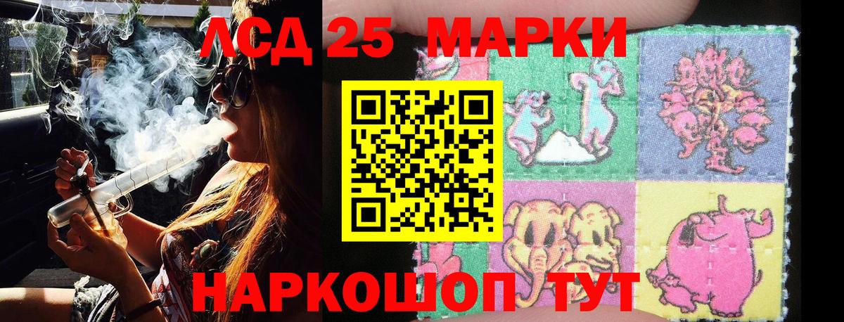 Новый Уренгой  Марки NBOMe  Вход с VPN  Марки NBOMe 1500мкг  Марки NBOMe 1500мкг 