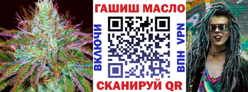 где найти наркотики Новый Уренгой Дистиллят ТГК гашишное масло