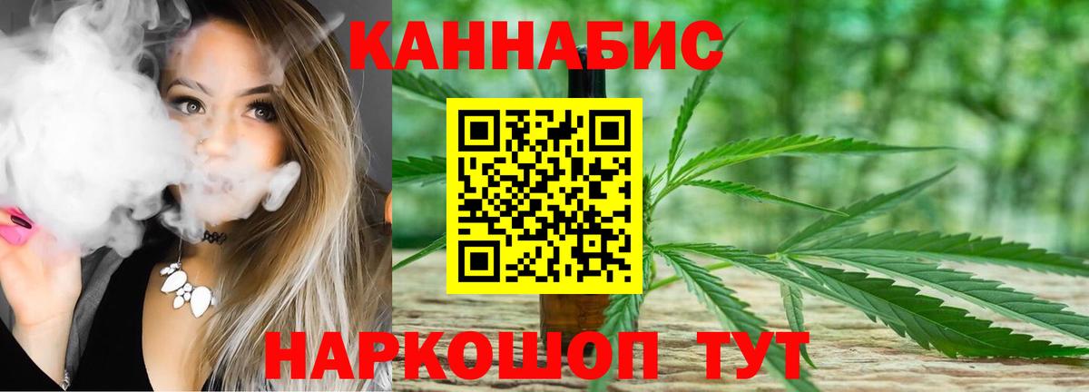 Шишки марихуана ГИДРОПОН  Вход с VPN  Бошки Шишки MAZAR  Конопля марихуана  Новый Уренгой  Бошки Шишки ГИДРОПОН 